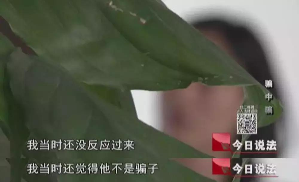 女子追回被骗款,女子被骗407万原因