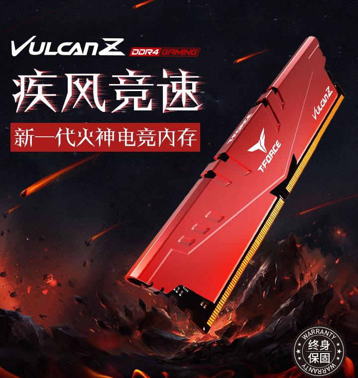 内存条买贵了怎么办,内存条应该避开哪些品牌