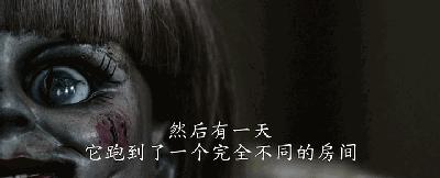 又吓人又伤脑的恐怖片,会让人头皮发麻的恐怖片