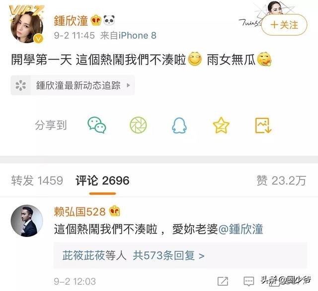 阿娇：我不爱你了？深扒她前夫怎么撒谎骗大家！