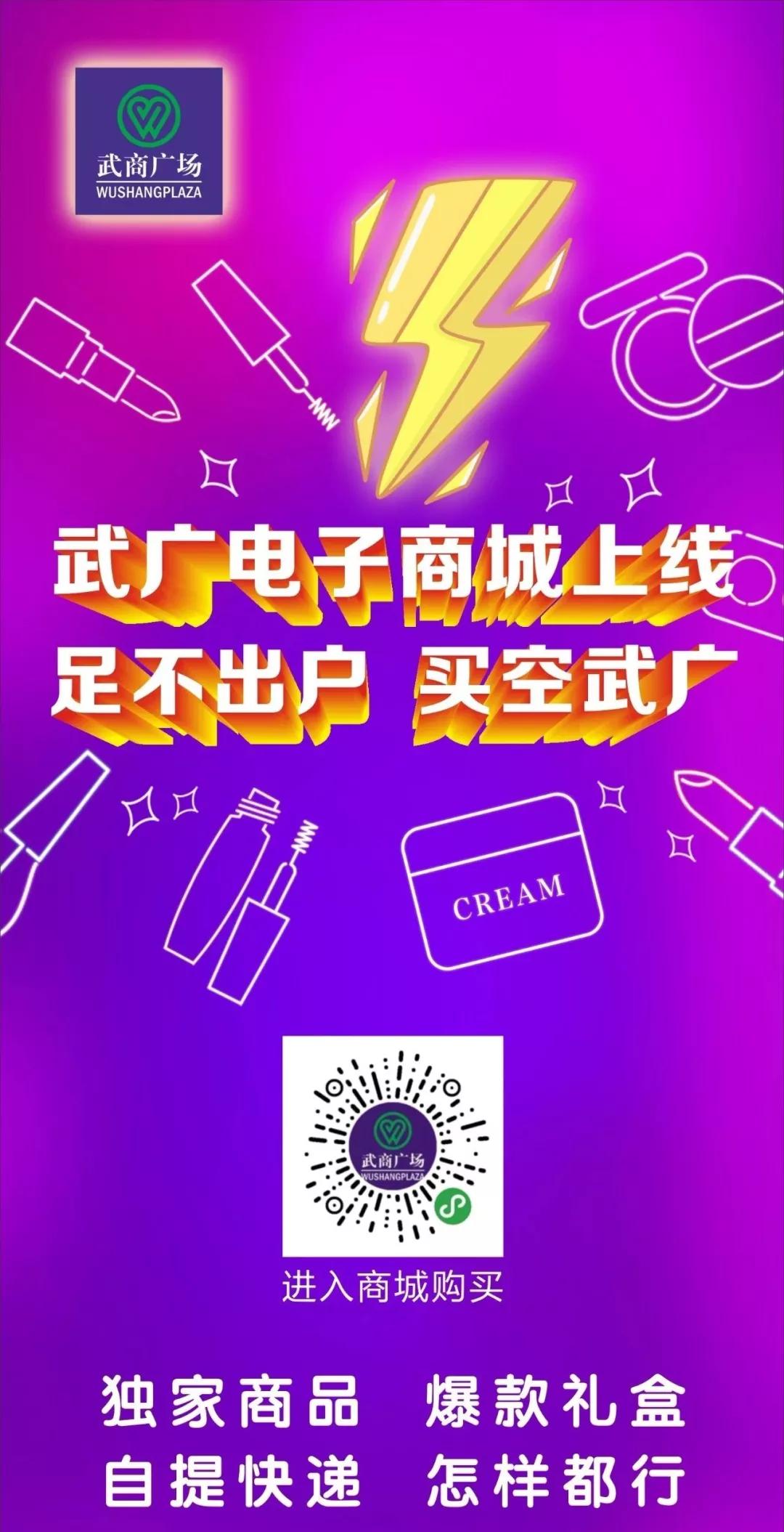 2022新年的第一场雪如约而至,2020年第一场雪如约而至抖音