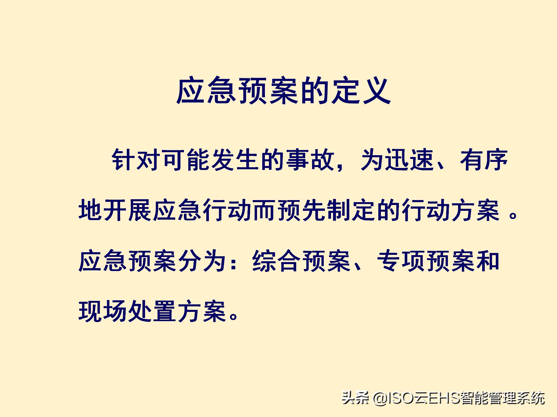 安全风险管理系统,安全风险管理师国家承认吗