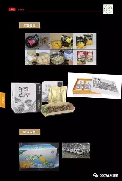 常德品牌策划设计,常德品牌设计