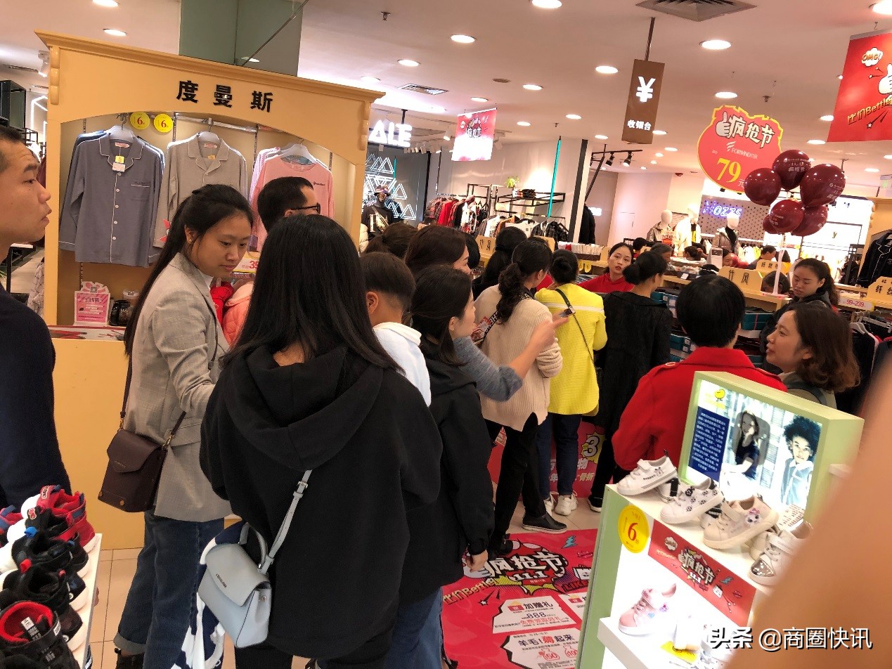 新世纪疯抢节活动,疯抢节狂欢嗨购