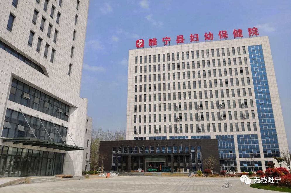 睢宁医院最新消息,睢宁新医院