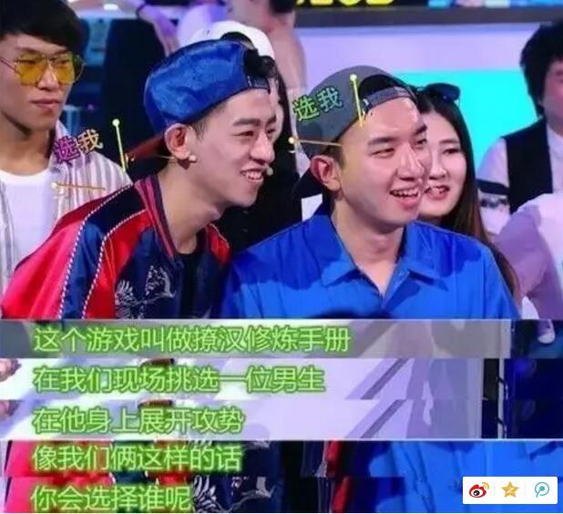 ​挂高铁不文明男获得舆论支持？叶璇从被下降头女星变正义女神?