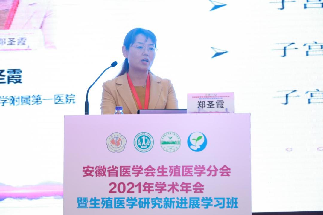 生殖专家齐聚一堂,生殖医学专家齐聚