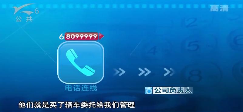 新能源骗局二手车当新车卖,以租代购新能源车被当零件卖了