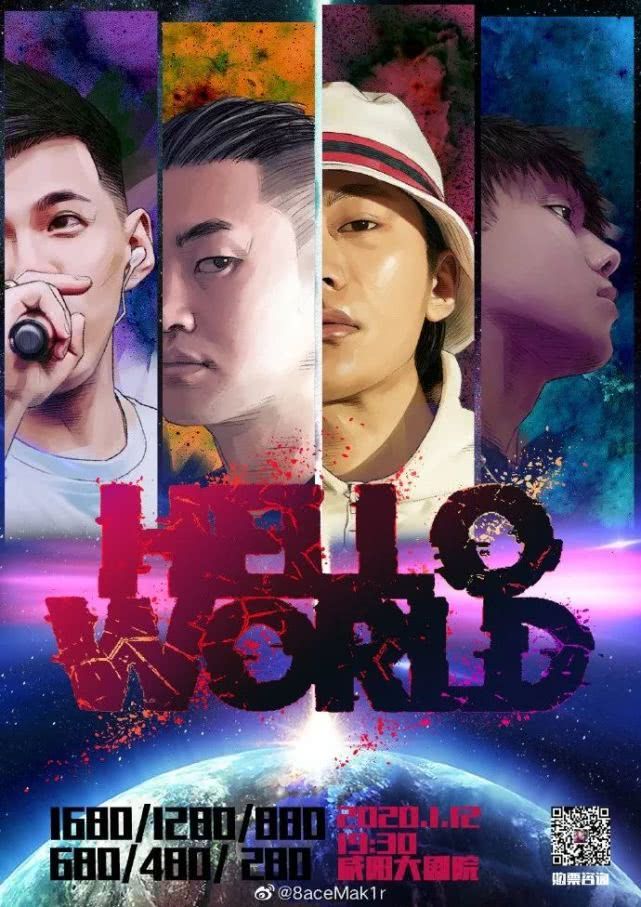 PGOne准备杀回西安？官宣演出票价上千