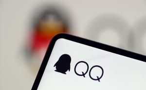 走过20个年头的QQ推出注销功能,为何那么多人恋恋不舍