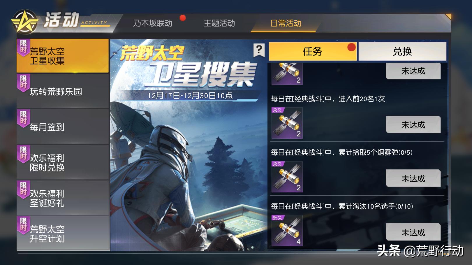 新赛季冲分必备的三把武器,nba2kol2上分战术简单