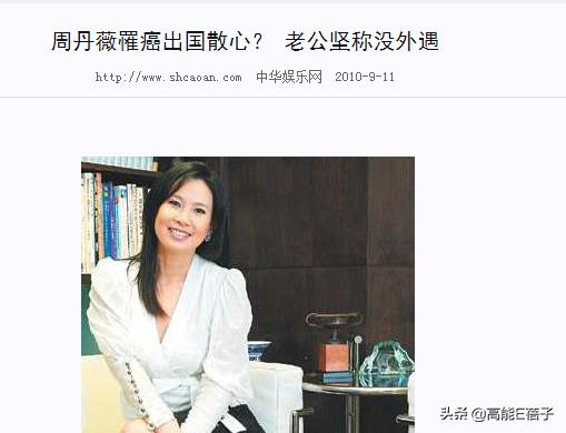 比“八点档”更狗血的,是台湾八点档女神的婚姻