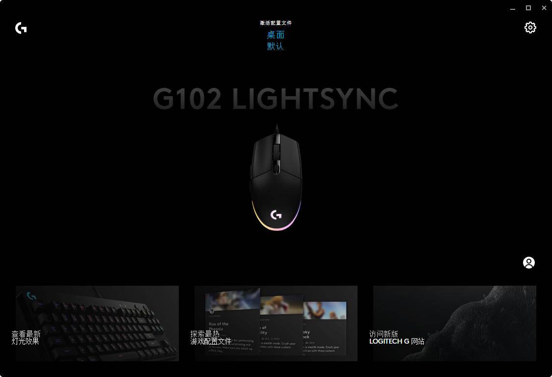 罗技g102鼠标cf一键宏设置教程,雷神达摩鲨鼠标ml702和罗技g102