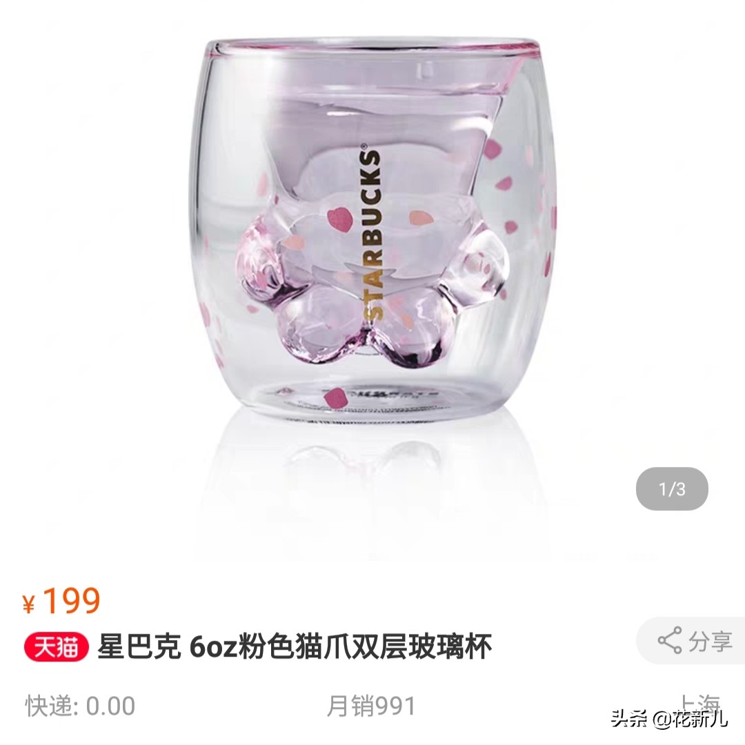 猫爪杯智商 (猫爪杯是不是智商税)