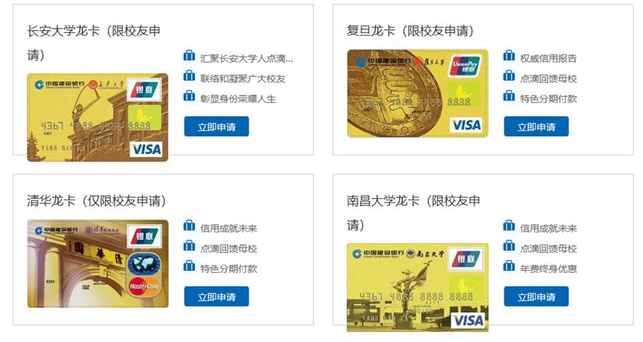 建行值得办的visa信用卡,建行信用卡的用法与技巧