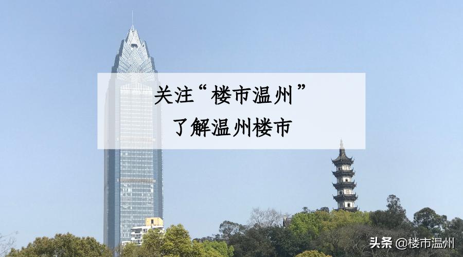 快看！承载温州人20多年记忆的黄龙商贸城，今后会变成这个样