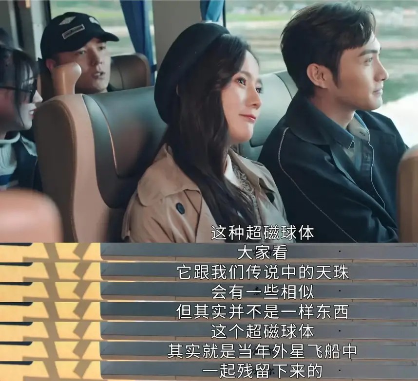 司藤中九眼天珠是干什么的,司藤九眼天珠