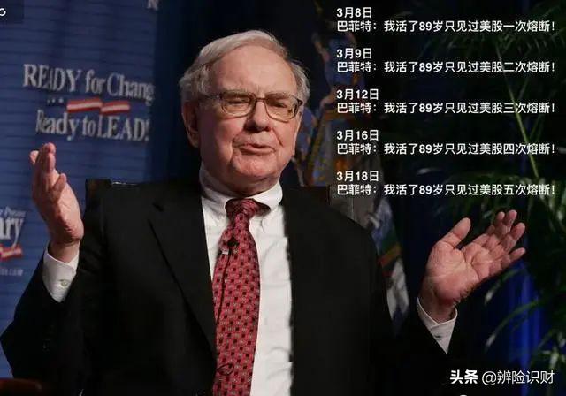 史上最全的股票操作手册,股市入门100讲