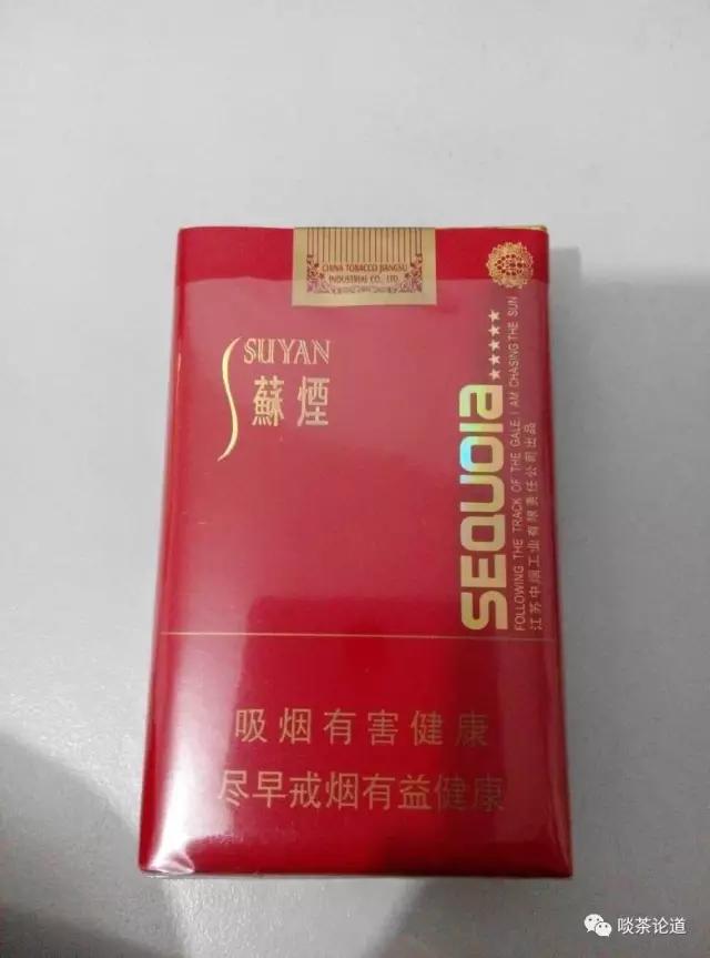 「大开眼界」你抽哪省烟？你喝哪家茶？