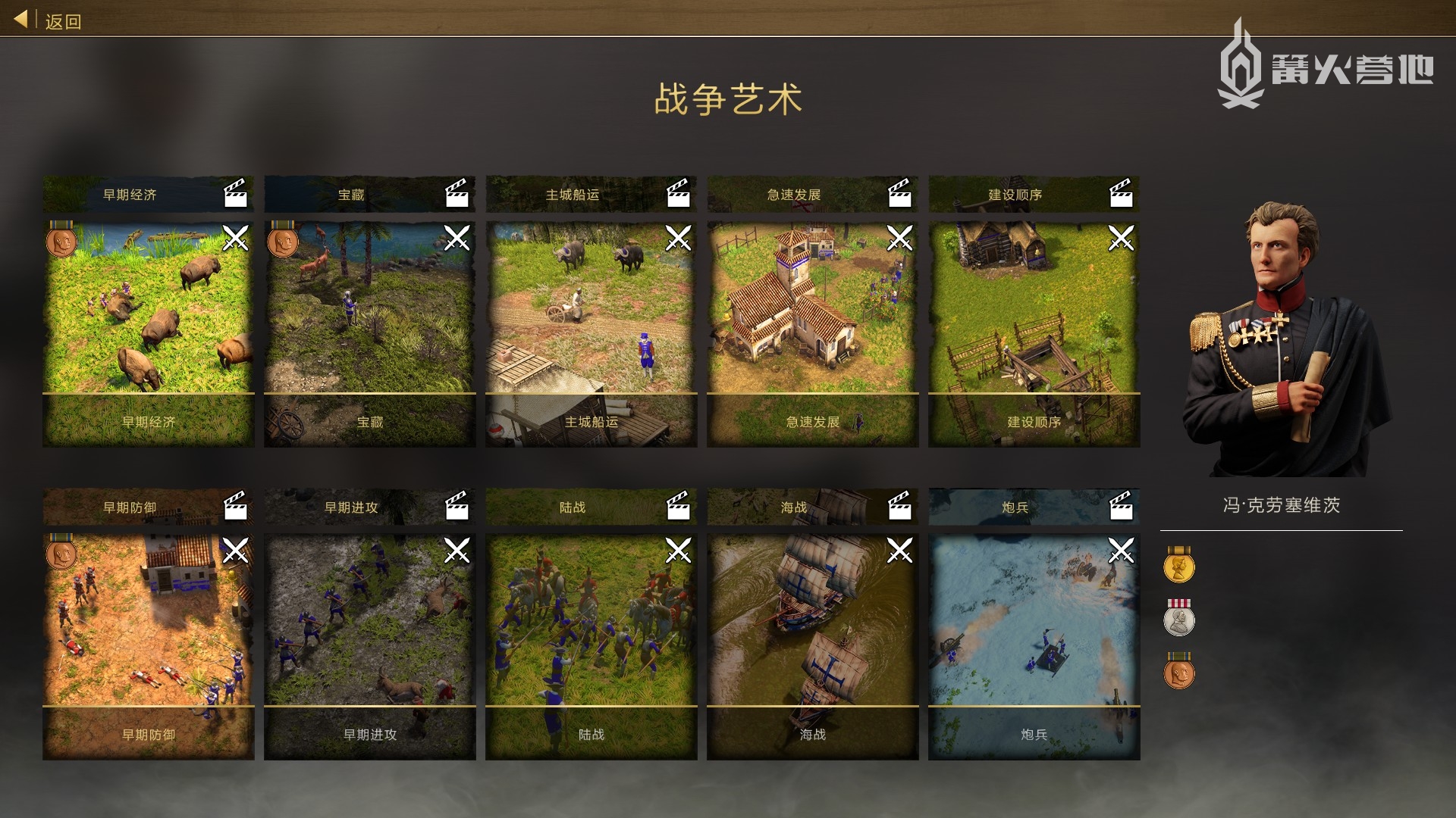 帝国时代3决定版人口无限用不了,帝国时代4和帝国时代3哪个好玩