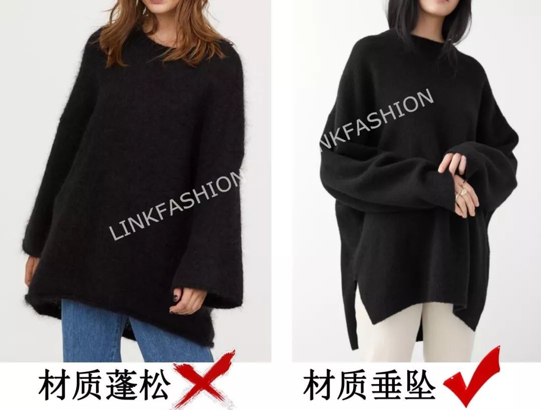 如何才能挑选到显瘦的针织单品?