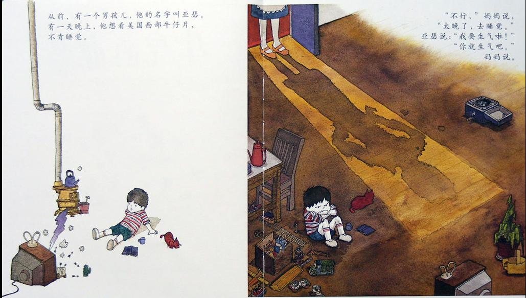 脾气暴躁小孩看的绘本,一本绘本解决孩子生气问题