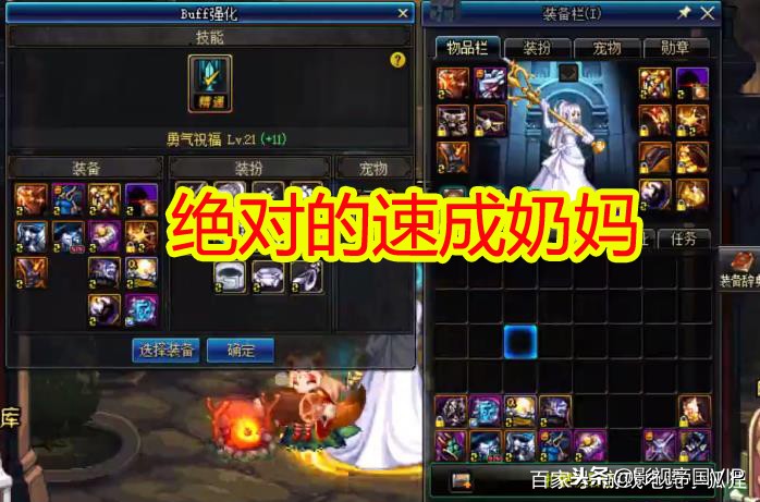 dnf魔战套怎么升级100级,dnf魔战套对各职业提升