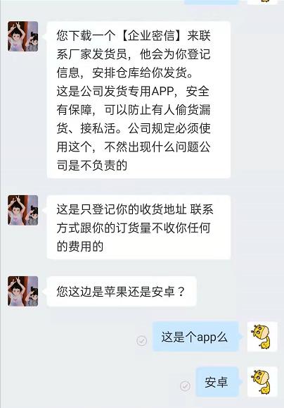 醒醒吧亲们，这真的是假的