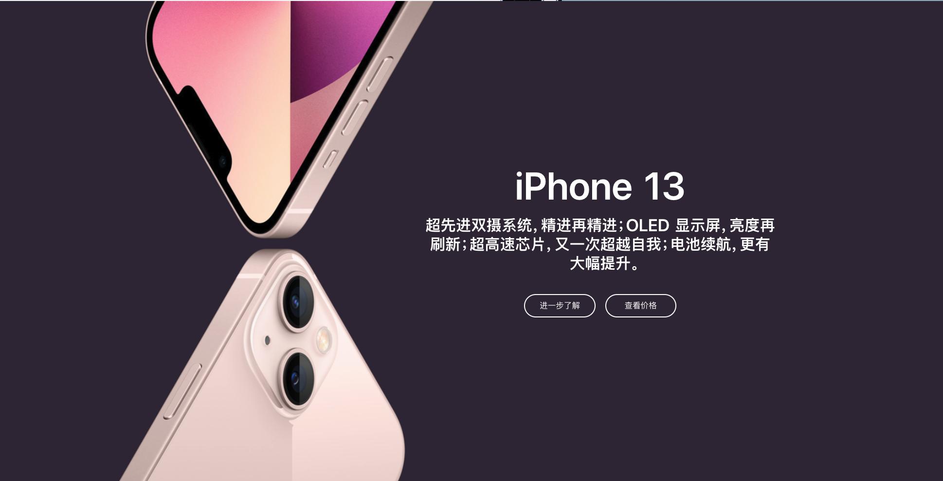 苹果新款ipadapplewatch发布,苹果秋季发布会2022applewatch