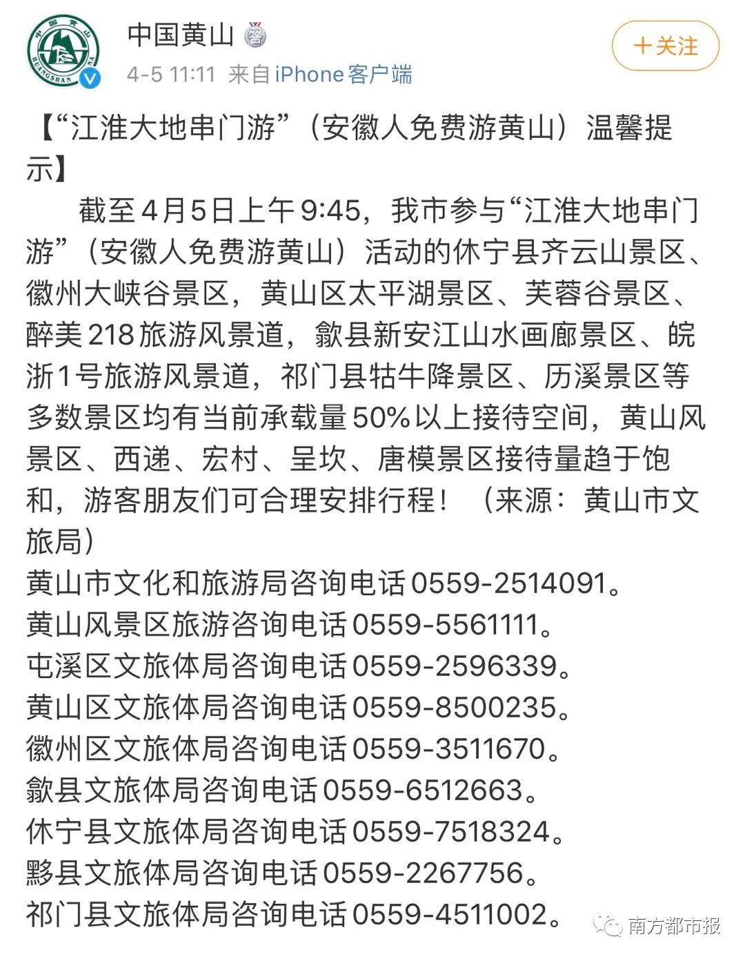 大量游客涌入景区造成的不利影响,游客大量涌入景区的不利影响