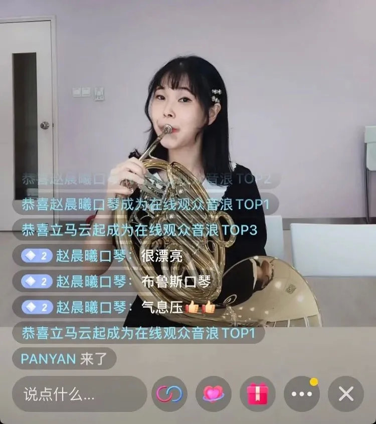 乐手互换乐器,乐手互换