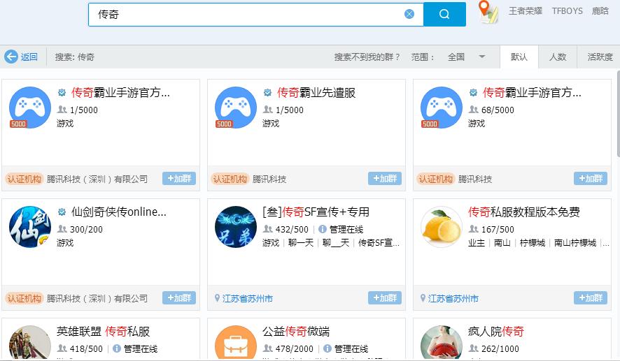 *服私**是什么样的玩法，怎么挣钱的？