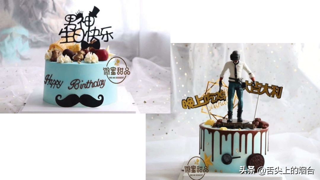 烟台莱山区高端蛋糕店,烟台比较高端的蛋糕店