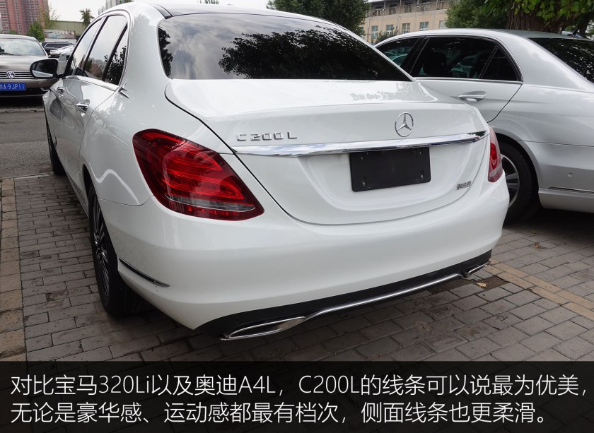 2018奔驰c200l二手价格,24万买二手奔驰c
