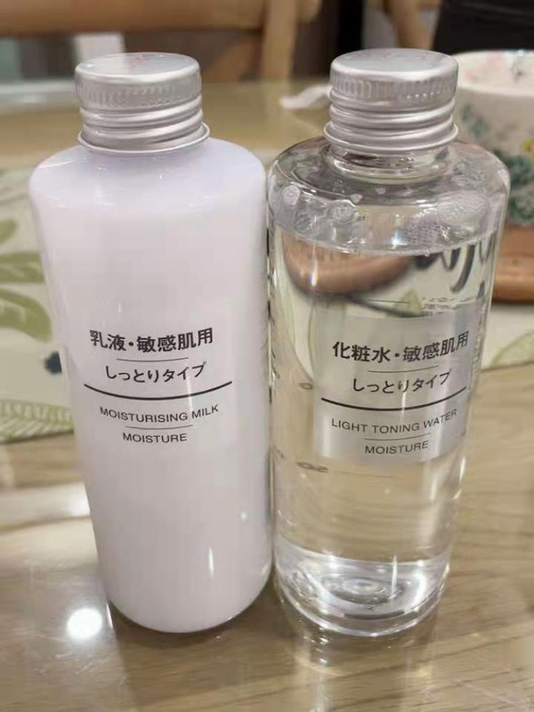 悦诗风吟水乳套装洗面奶,悦诗风吟水乳油性肌肤