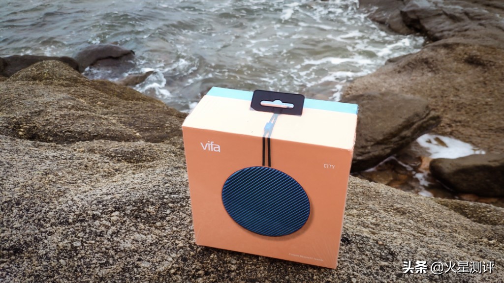 声音源自丹麦，威发VifaCity音箱使用体验