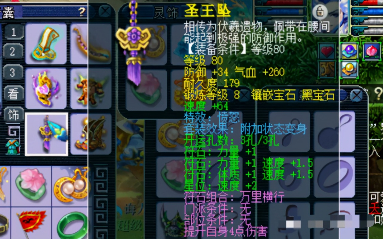 梦幻西游帮战五庄套装,梦幻西游175帮战法系低成本装备