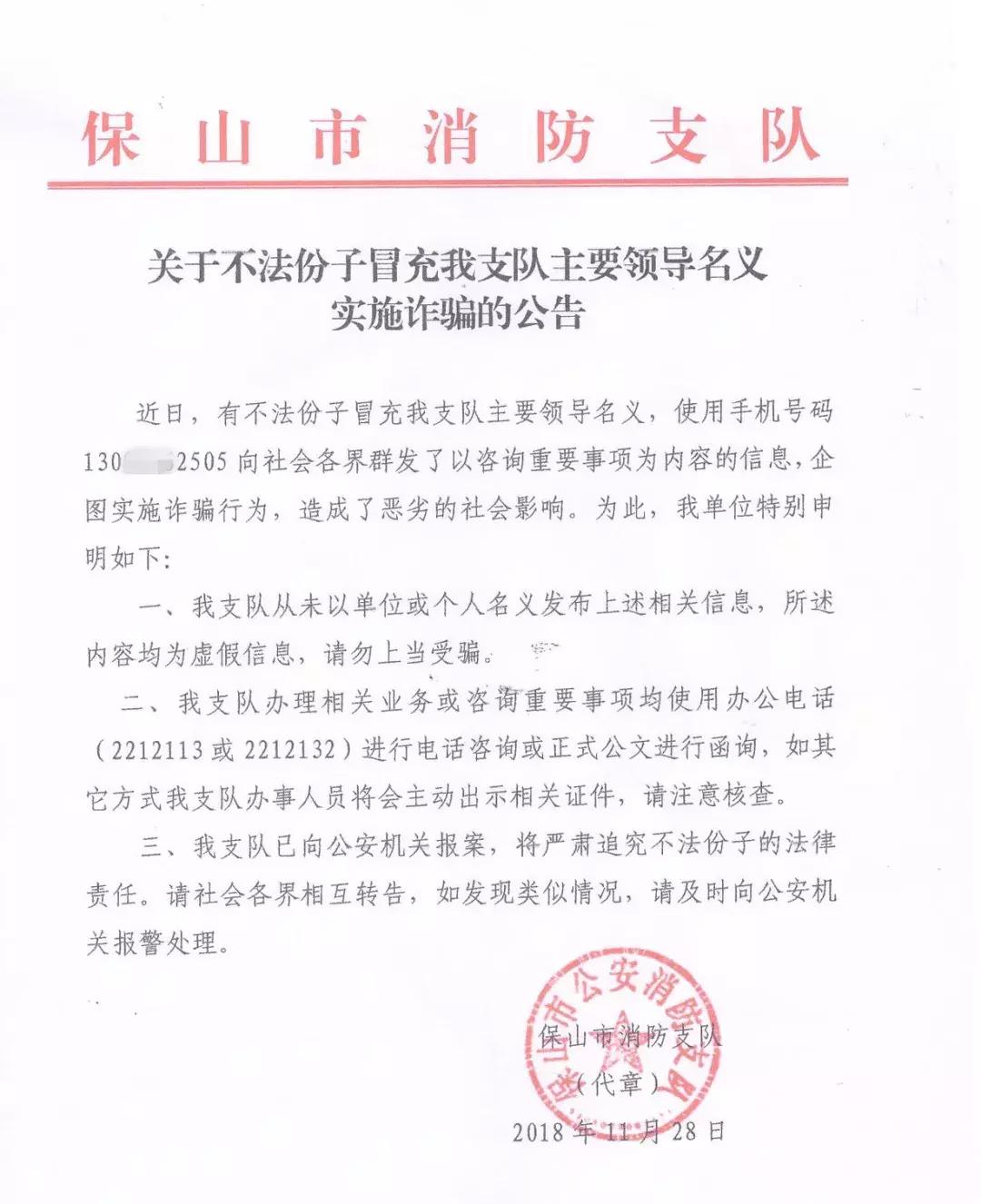 听说有个工程即将投建，项目大了就差钱！