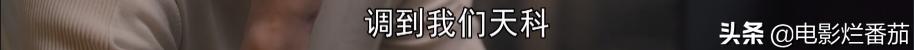 于和伟演的赵显坤是啥电视剧,于和伟赵显坤拍戏花絮