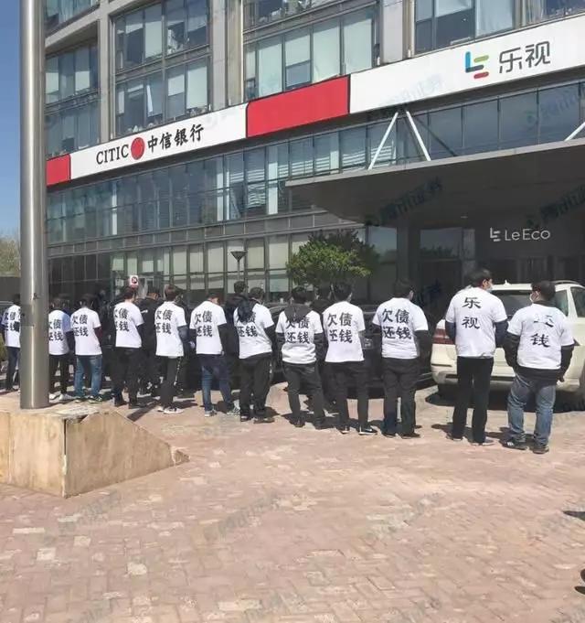 贾跃亭属于经济犯罪吗,贾跃亭让我们为梦想窒息