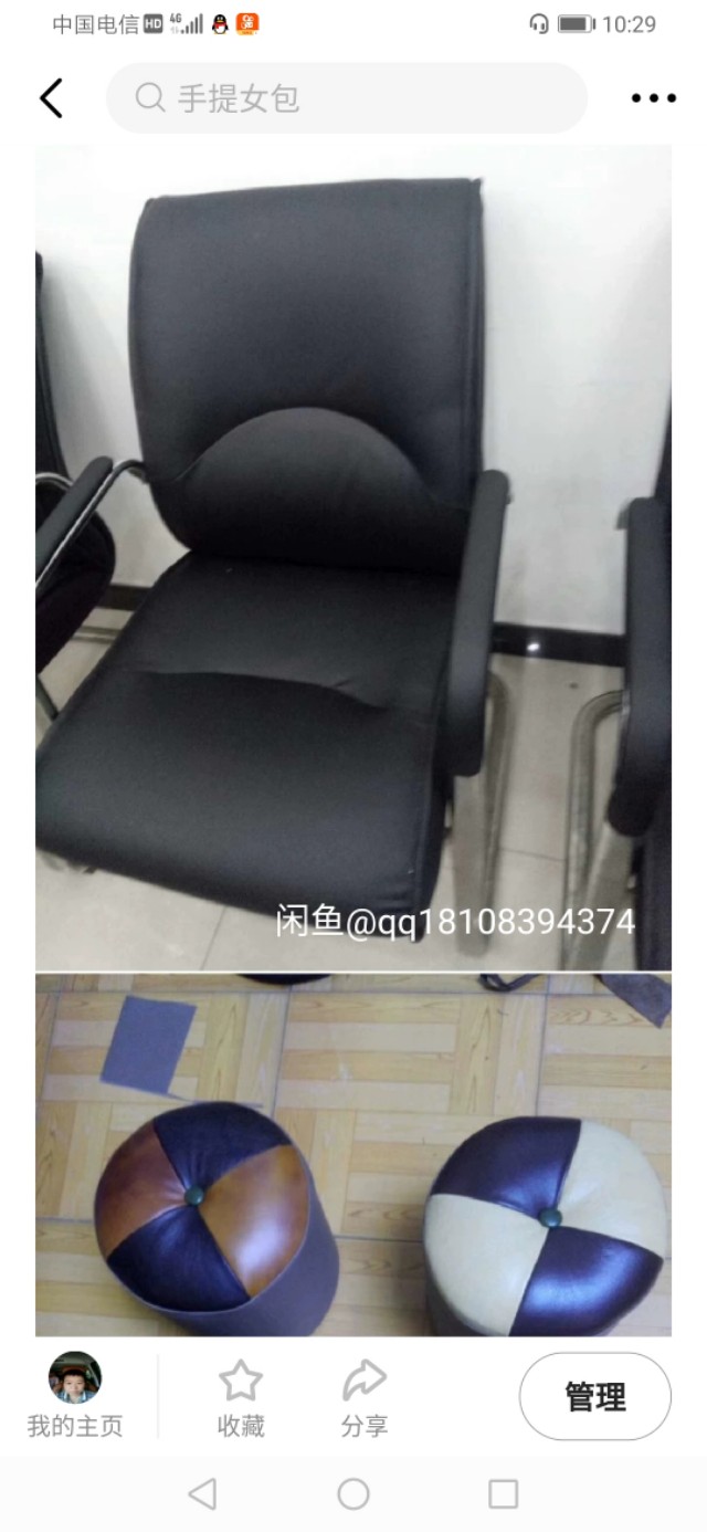 重庆维修沙发上门,重庆沙发维修公司哪家好