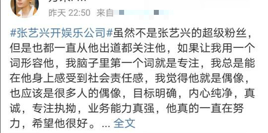 张艺兴崛起之路,张艺兴未出道前练习室