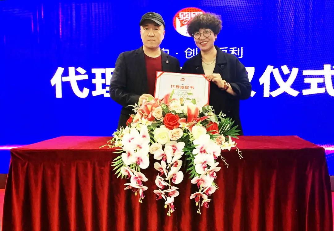 祝贺浙江团队一行正式荣获健德代理授权，深入市场，迎接全新挑战