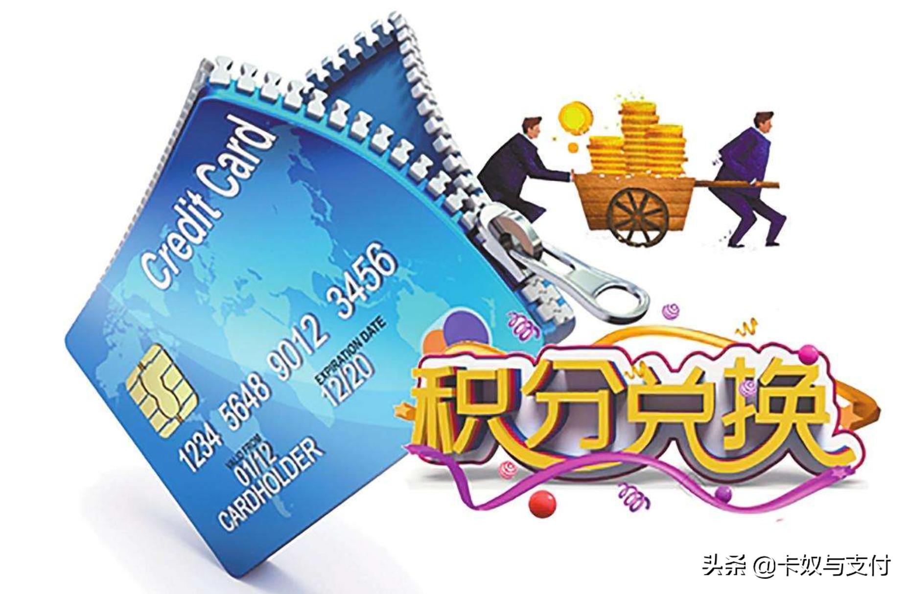 各大银行名称绰号,常见银行的信用卡名称