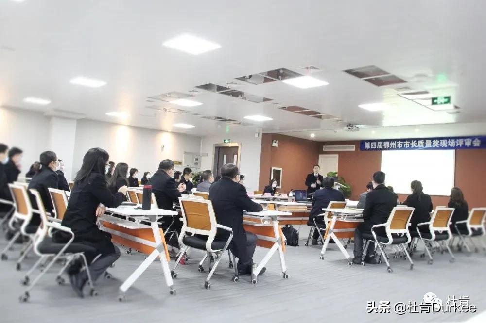 杜肯新材料武汉集团,杜肯新材料武汉有限公司鄂州