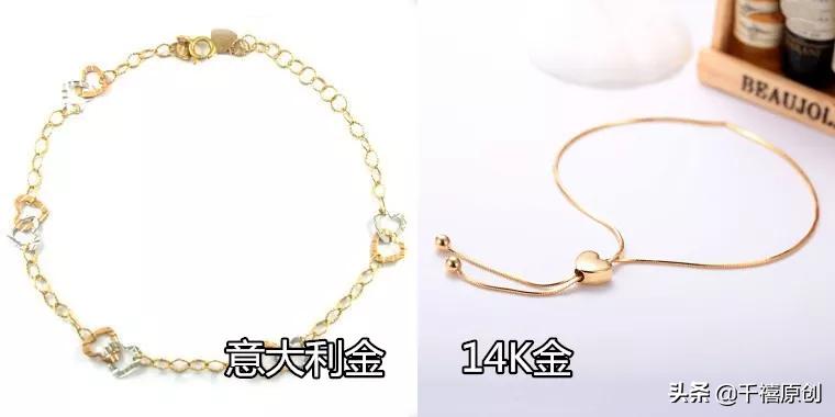 现在黄金那么贵可以买吗,哪些黄金建议不要买