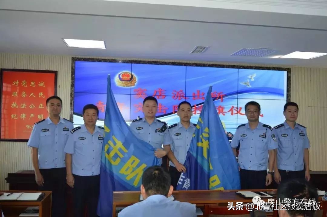 房山区窦店派出所电话号码,房山公安分局窦店派出所