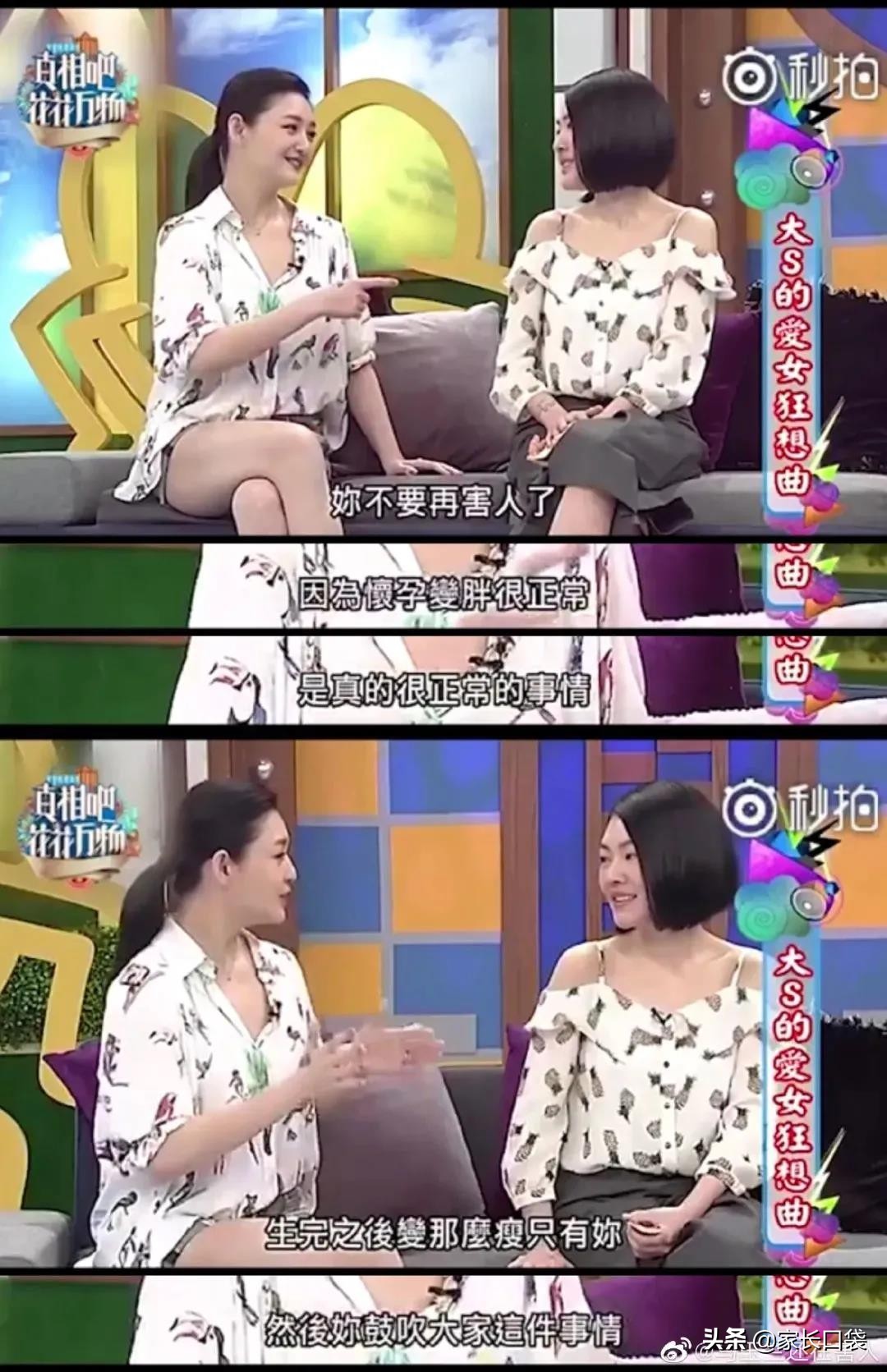 吉娜腰不对称,吉娜蚂蚁腰细