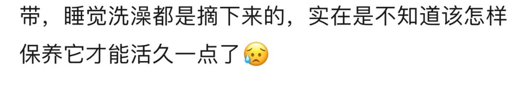 施华洛世奇为什么那么廉价,施华洛世奇为什么看起来那么廉价