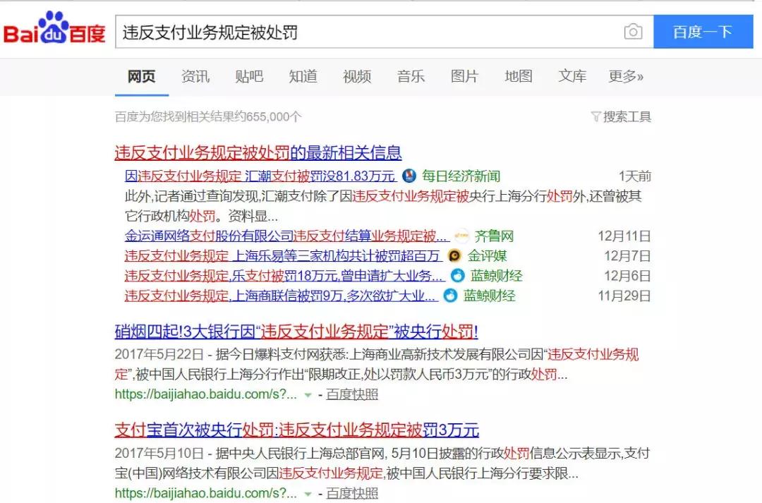 钱被骗了怎么追,钱被骗怎么才可以追回呢